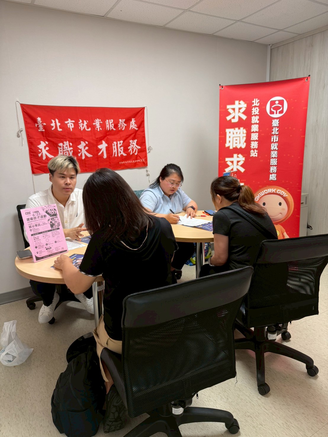 圖示一： 北市勞動局就業服務處7月7日至7月10日，共邀集30家知名企業於各就服站舉辦現場徵才活動，提供達931個工作機會。